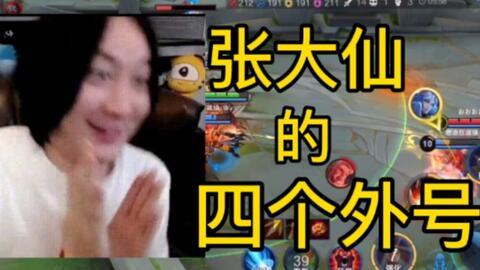 峡谷新闻大爆料是真的吗,真相揭秘,事件始末全解析 第3张 峡谷新闻大爆料是真的吗,真相揭秘,事件始末全解析 第3张