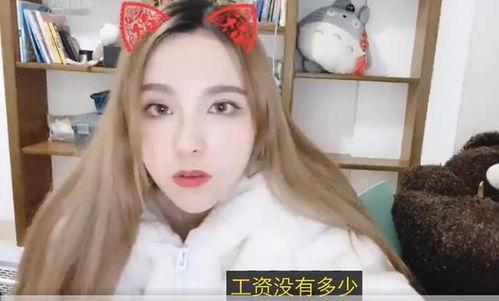 今日八卦狐狸姐爆料了吗 第2张 今日八卦狐狸姐爆料了吗 第2张