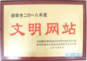 邵阳头条最新爆料新闻,重大事件背后真相曝光！
