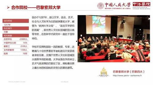 苏州学校爆料新闻最新,真相揭秘,家长学生热议 第3张 苏州学校爆料新闻最新,真相揭秘,家长学生热议 第3张