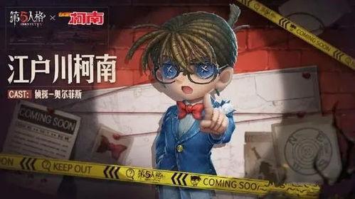 第五人格最新联动皮爆料,神秘角色华丽登场,惊悚与优雅并存 第3张 第五人格最新联动皮爆料,神秘角色华丽登场,惊悚与优雅并存 第3张