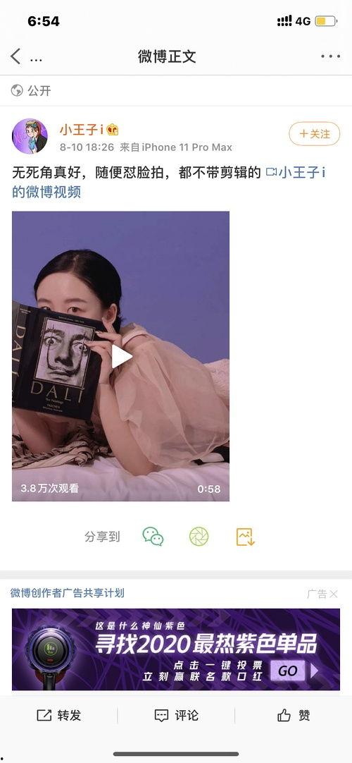 网红吃瓜 记录在哪里看,揭秘热门事件幕后真相 第2张 网红吃瓜 记录在哪里看,揭秘热门事件幕后真相 第2张