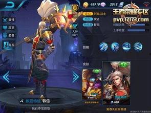 最新爆料新皮肤,揭秘游戏界最新爆料！