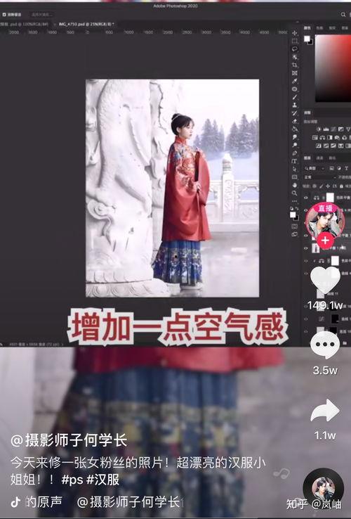 娱乐圈吃瓜营销号直播,吃瓜营销号带你探秘明星幕后 第2张 娱乐圈吃瓜营销号直播,吃瓜营销号带你探秘明星幕后 第2张