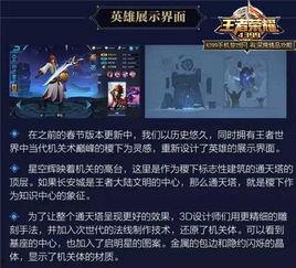 新版本视频爆料,未来科技与生活新篇章